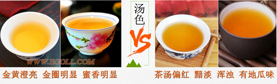 金駿眉染色鑒別帶圖，金駿眉染色如何分辨