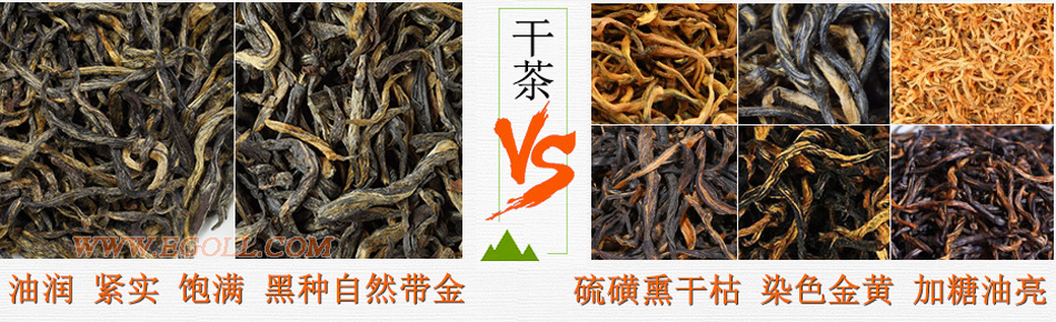 金駿眉染色鑒別帶圖，金駿眉染色如何分辨