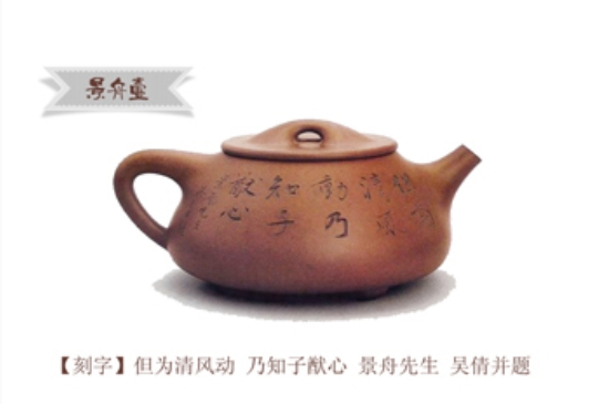 最經(jīng)典的五大石瓢壺，石瓢壺經(jīng)典款圖解