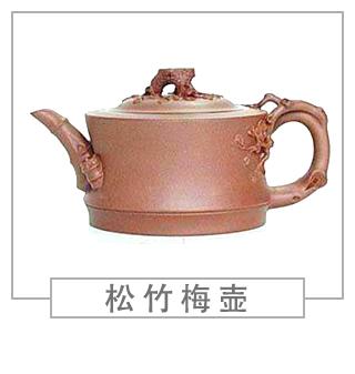 64種經(jīng)典壺型圖譜，紫砂壺的經(jīng)典壺型及名稱（下篇）