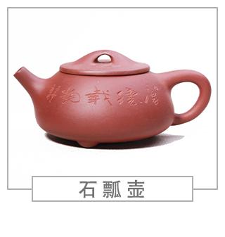 64種經(jīng)典壺型圖譜，紫砂壺的經(jīng)典壺型及名稱(chēng)（上篇）