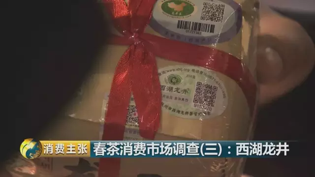 西湖龍井新茶和陳茶的區(qū)別，怎么區(qū)分龍井新茶和舊茶？