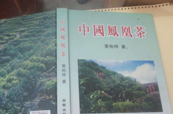 宋種一號價值為什么高，鳳凰單樅宋種1號價格與產(chǎn)量多少？
