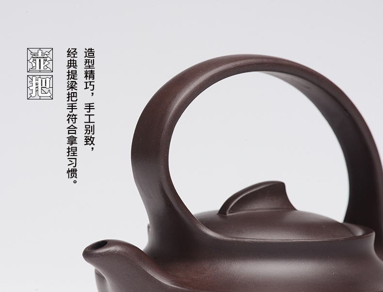 提梁精美紫砂壺，創(chuàng)意手工紫砂壺